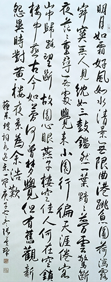 张冀群作品10 苏东坡《永遇乐 彭城夜宿燕子楼》
